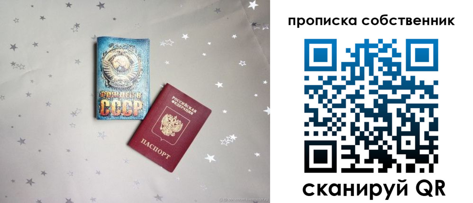 найти адрес прописки в Коркино