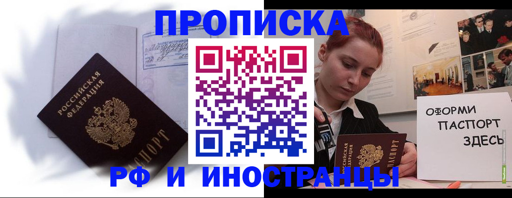 регистрация для дет. сада в Коркино