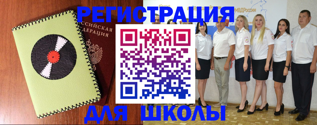 где прописаться в Коркино